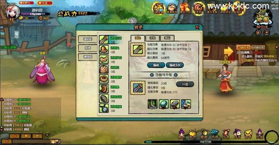 横版2D角色扮演类页游【八仙过海/逗仙OL】新整理WIN系服务端+详细外网教程+货币修改教程  第13张