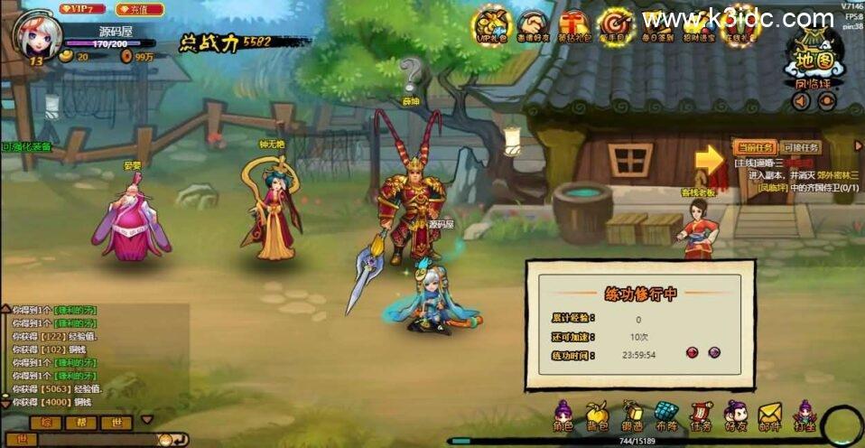 横版2D角色扮演类页游【八仙过海/逗仙OL】新整理WIN系服务端+详细外网教程+货币修改教程  第14张