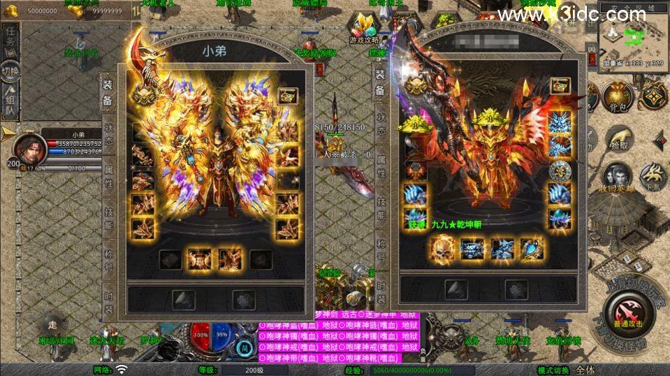 传奇手游XO三端引擎【1.80舞动合击版】新整理Win一键服务端+PC安卓苹果+详细搭建教程+视频教程  第2张