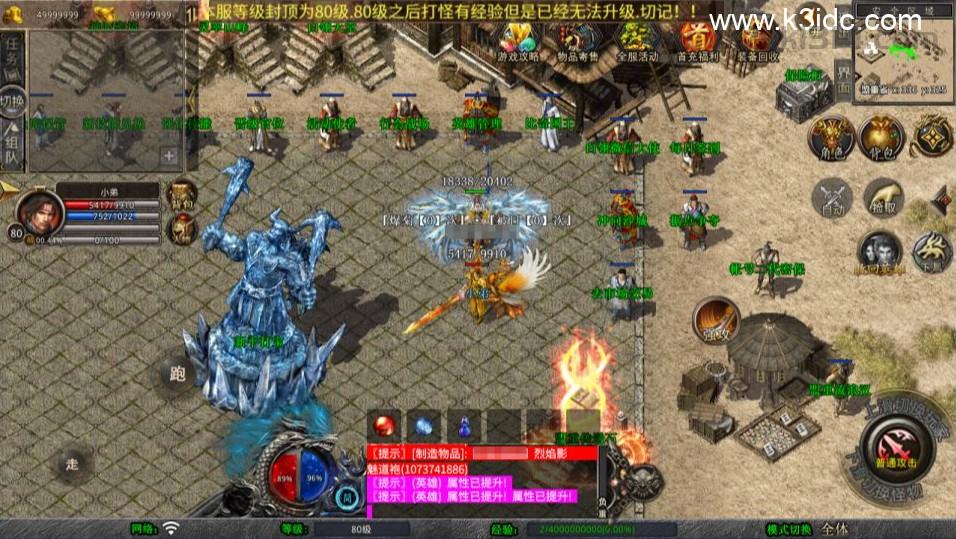 传奇手游XO三端引擎【1.80白翎合击版】新整理Win一键服务端+PC安卓苹果+详细搭建教程+视频教程  第6张