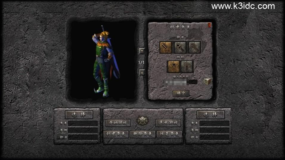 XO三端引擎传奇手游【1.80龍之傳奇合击版】最新整理Win一键服务端+PC安卓苹果+详细搭建教程+视频教程  第2张