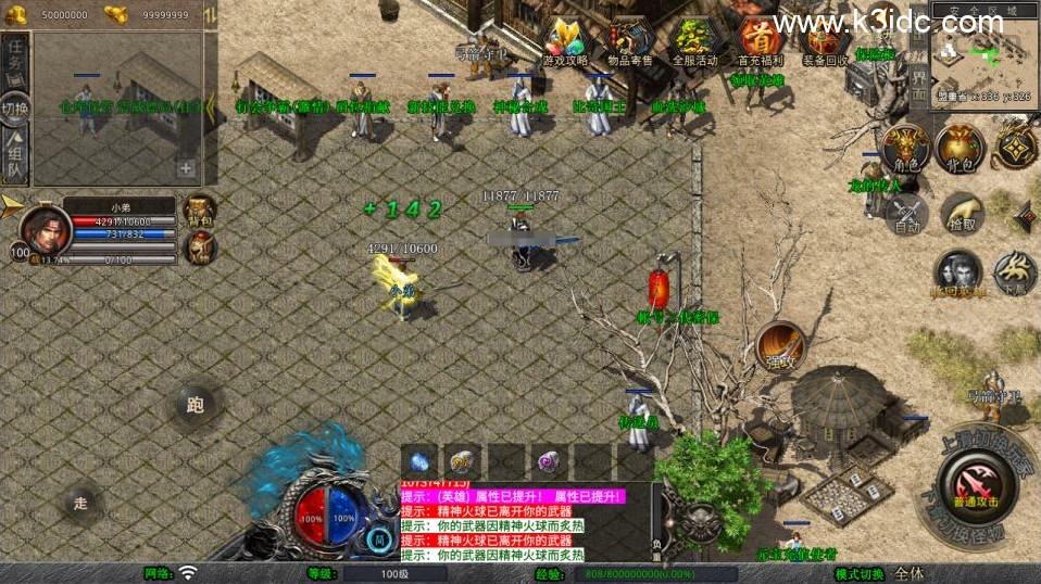 XO三端引擎传奇手游【1.80龍之傳奇合击版】最新整理Win一键服务端+PC安卓苹果+详细搭建教程+视频教程  第6张