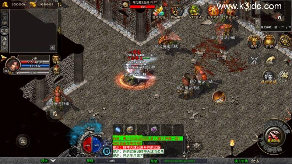 XO三端引擎传奇手游【1.80龍之傳奇合击版】最新整理Win一键服务端+PC安卓苹果+详细搭建教程+视频教程  第11张