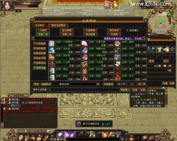 经典武侠端游【天龙八部之怀旧源端灵武】最新整理Linux手工服务端+PC客户端+GM工具+网页注册+网页充值+详细搭建教程  第4张