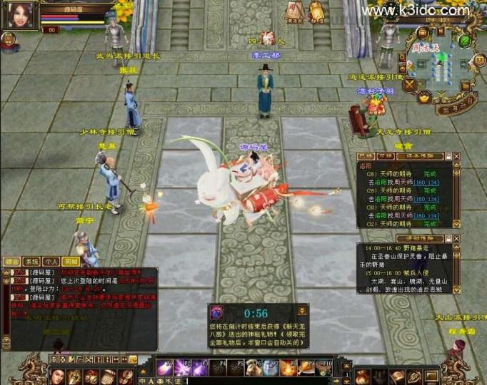 经典武侠端游【天龙八部之怀旧源端灵武】最新整理Linux手工服务端+PC客户端+GM工具+网页注册+网页充值+详细搭建教程  第3张