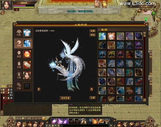 经典武侠端游【天龙八部之怀旧源端灵武】最新整理Linux手工服务端+PC客户端+GM工具+网页注册+网页充值+详细搭建教程  第5张