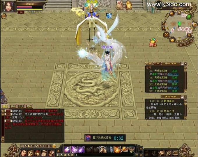 经典武侠端游【天龙八部之怀旧源端灵武】最新整理Linux手工服务端+PC客户端+GM工具+网页注册+网页充值+详细搭建教程  第6张