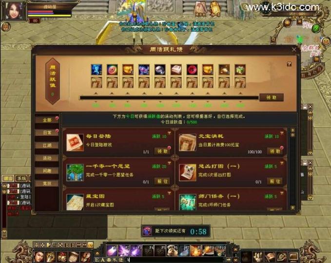 经典武侠端游【天龙八部之怀旧源端灵武】最新整理Linux手工服务端+PC客户端+GM工具+网页注册+网页充值+详细搭建教程  第9张