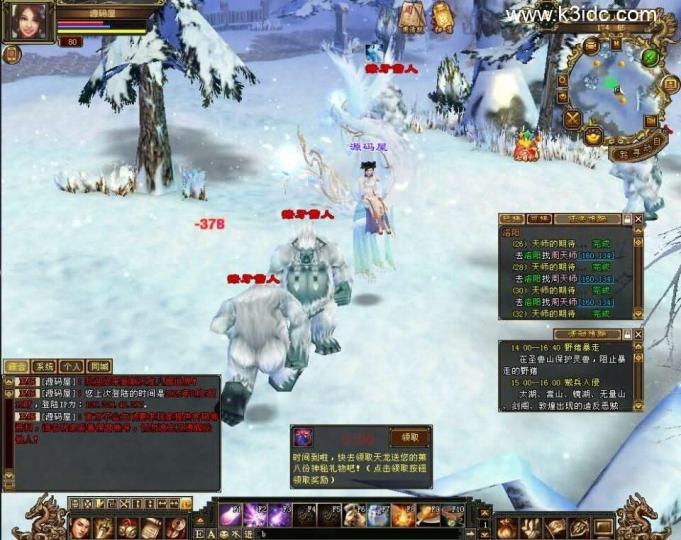 经典武侠端游【天龙八部之怀旧源端灵武】最新整理Linux手工服务端+PC客户端+GM工具+网页注册+网页充值+详细搭建教程  第11张
