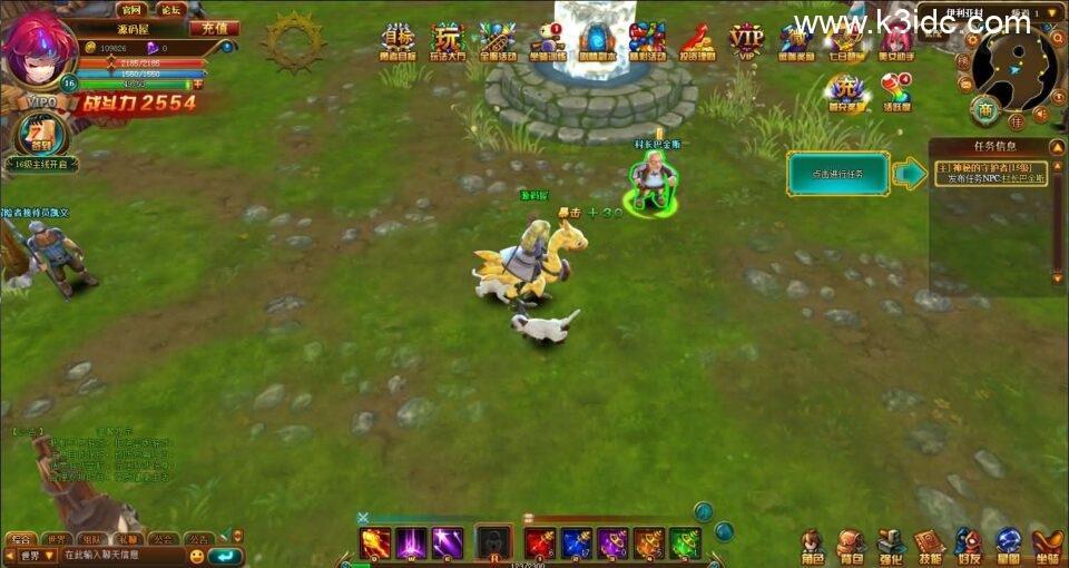 典藏魔幻3D页游【圣剑神域】最新整理WIN系服务端+管理后台+GM充值后台+详细外网教程  第4张