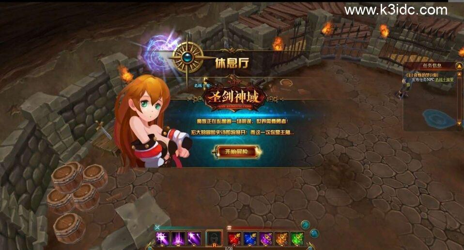 典藏魔幻3D页游【圣剑神域】最新整理WIN系服务端+管理后台+GM充值后台+详细外网教程  第3张