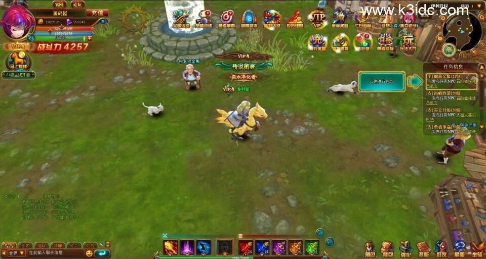 典藏魔幻3D页游【圣剑神域】最新整理WIN系服务端+管理后台+GM充值后台+详细外网教程  第5张