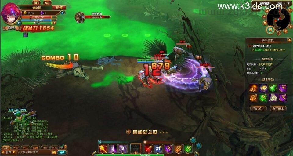 典藏魔幻3D页游【圣剑神域】最新整理WIN系服务端+管理后台+GM充值后台+详细外网教程  第7张