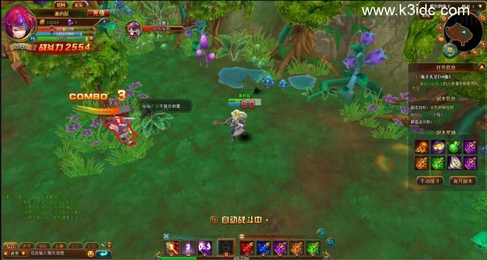 典藏魔幻3D页游【圣剑神域】最新整理WIN系服务端+管理后台+GM充值后台+详细外网教程  第6张