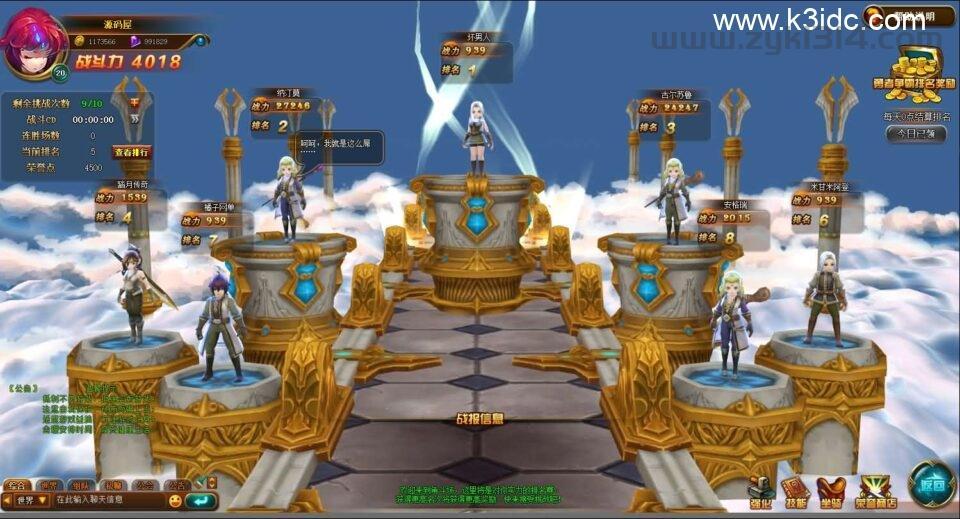 典藏魔幻3D页游【圣剑神域】最新整理WIN系服务端+管理后台+GM充值后台+详细外网教程  第10张