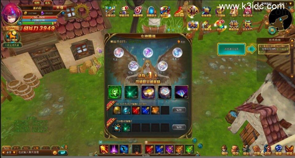 典藏魔幻3D页游【圣剑神域】最新整理WIN系服务端+管理后台+GM充值后台+详细外网教程  第9张