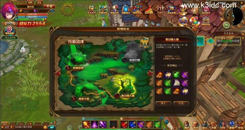 典藏魔幻3D页游【圣剑神域】最新整理WIN系服务端+管理后台+GM充值后台+详细外网教程  第13张