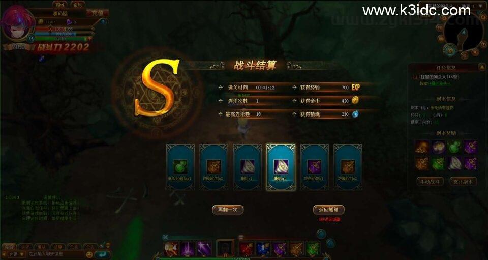 典藏魔幻3D页游【圣剑神域】最新整理WIN系服务端+管理后台+GM充值后台+详细外网教程  第15张