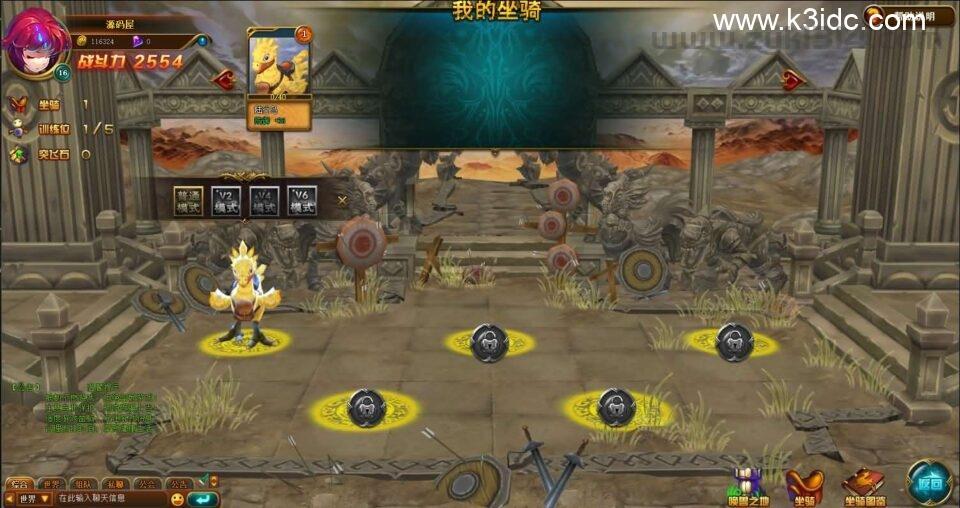 典藏魔幻3D页游【圣剑神域】最新整理WIN系服务端+管理后台+GM充值后台+详细外网教程  第16张