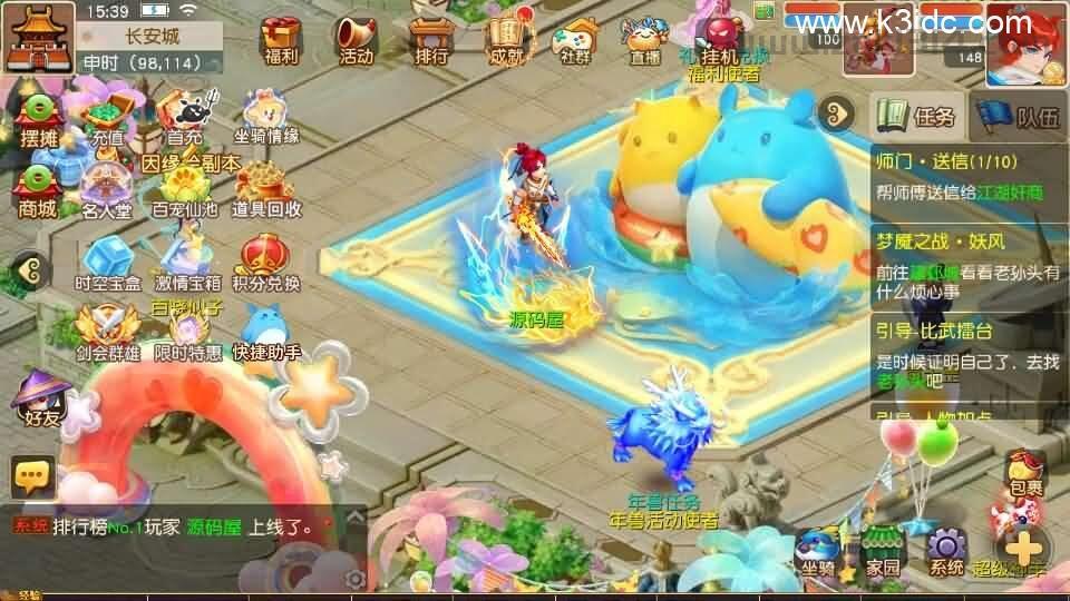 MT3换皮MH【紫禁之巅2双经脉挂机尊享版】最新整理Linux手工服务端+安卓苹果双端+GM后台+详细搭建教程+全套源码  第3张