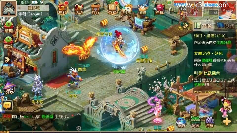 MT3换皮MH【紫禁之巅2双经脉挂机尊享版】最新整理Linux手工服务端+安卓苹果双端+GM后台+详细搭建教程+全套源码  第4张