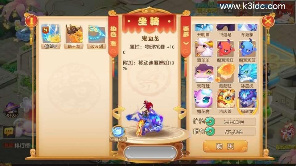 MT3换皮MH【紫禁之巅2双经脉挂机尊享版】最新整理Linux手工服务端+安卓苹果双端+GM后台+详细搭建教程+全套源码  第7张