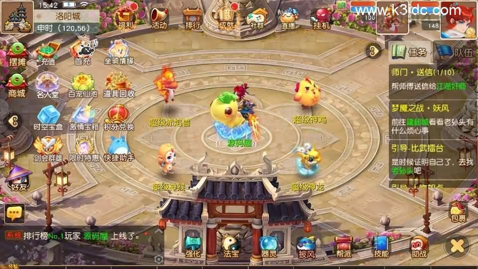 MT3换皮MH【紫禁之巅2双经脉挂机尊享版】最新整理Linux手工服务端+安卓苹果双端+GM后台+详细搭建教程+全套源码  第6张