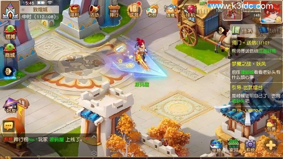 MT3换皮MH【紫禁之巅2双经脉挂机尊享版】最新整理Linux手工服务端+安卓苹果双端+GM后台+详细搭建教程+全套源码  第5张