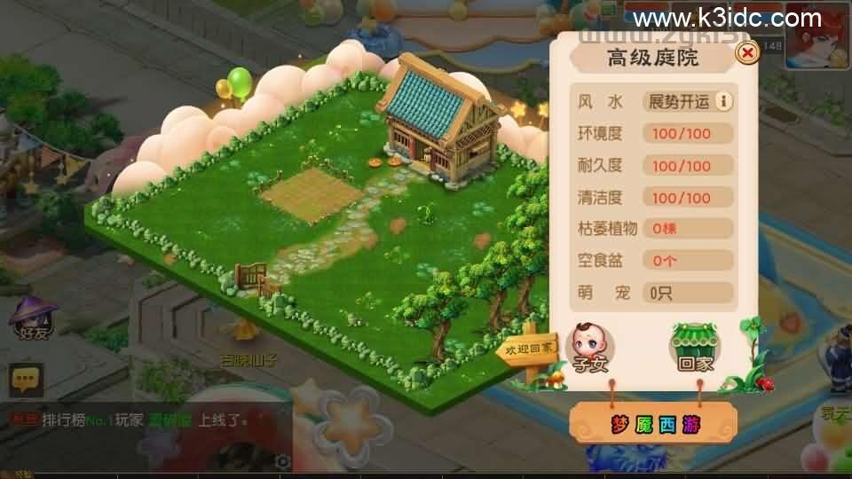 MT3换皮MH【紫禁之巅2双经脉挂机尊享版】最新整理Linux手工服务端+安卓苹果双端+GM后台+详细搭建教程+全套源码  第9张