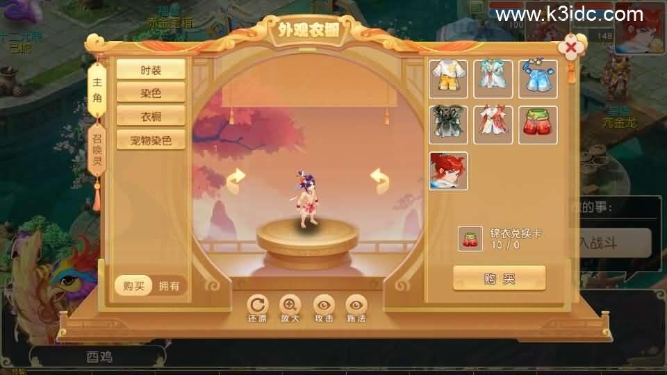 MT3换皮MH【紫禁之巅2双经脉挂机尊享版】最新整理Linux手工服务端+安卓苹果双端+GM后台+详细搭建教程+全套源码  第11张
