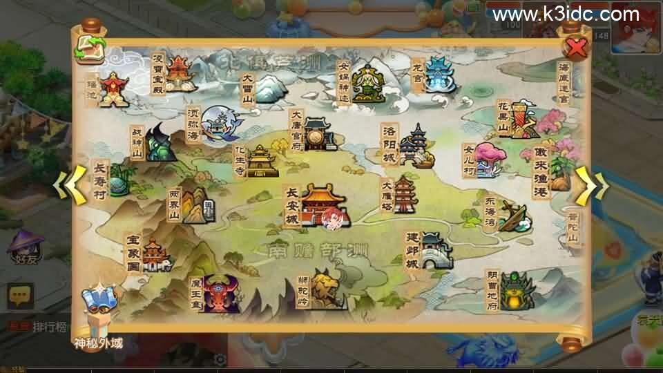 MT3换皮MH【紫禁之巅2双经脉挂机尊享版】最新整理Linux手工服务端+安卓苹果双端+GM后台+详细搭建教程+全套源码  第10张