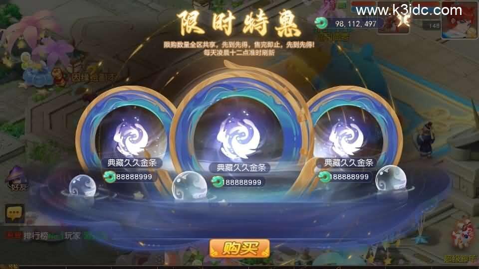 MT3换皮MH【紫禁之巅2双经脉挂机尊享版】最新整理Linux手工服务端+安卓苹果双端+GM后台+详细搭建教程+全套源码  第14张