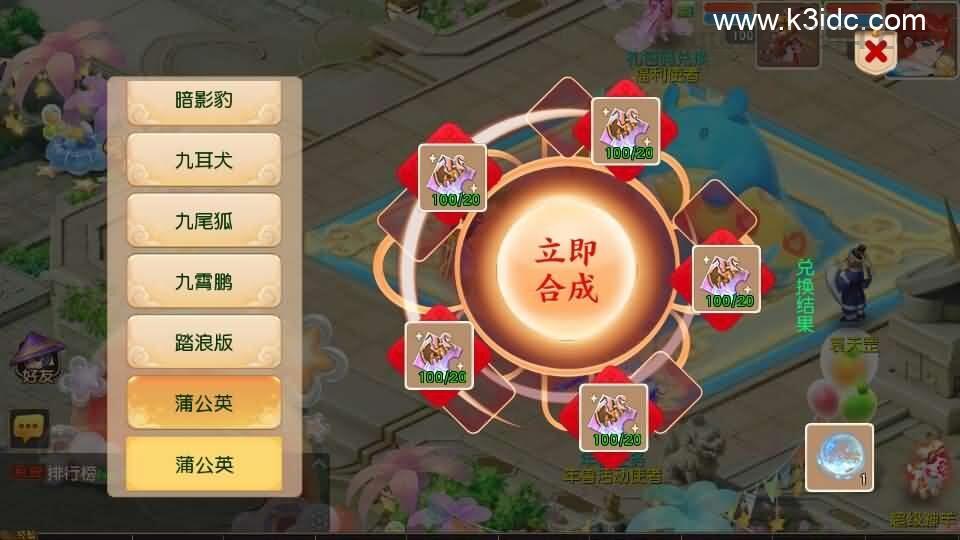 MT3换皮MH【紫禁之巅2双经脉挂机尊享版】最新整理Linux手工服务端+安卓苹果双端+GM后台+详细搭建教程+全套源码  第15张