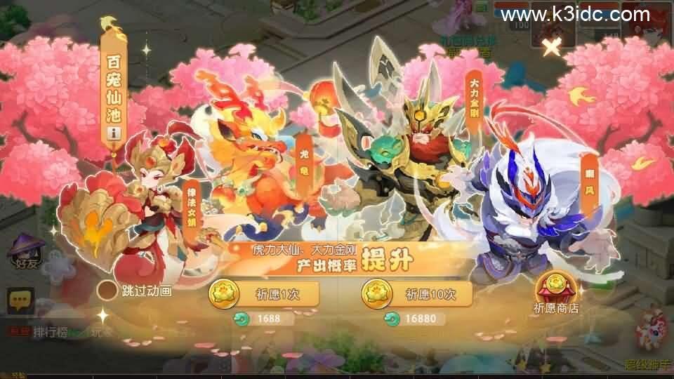 MT3换皮MH【紫禁之巅2双经脉挂机尊享版】最新整理Linux手工服务端+安卓苹果双端+GM后台+详细搭建教程+全套源码  第19张