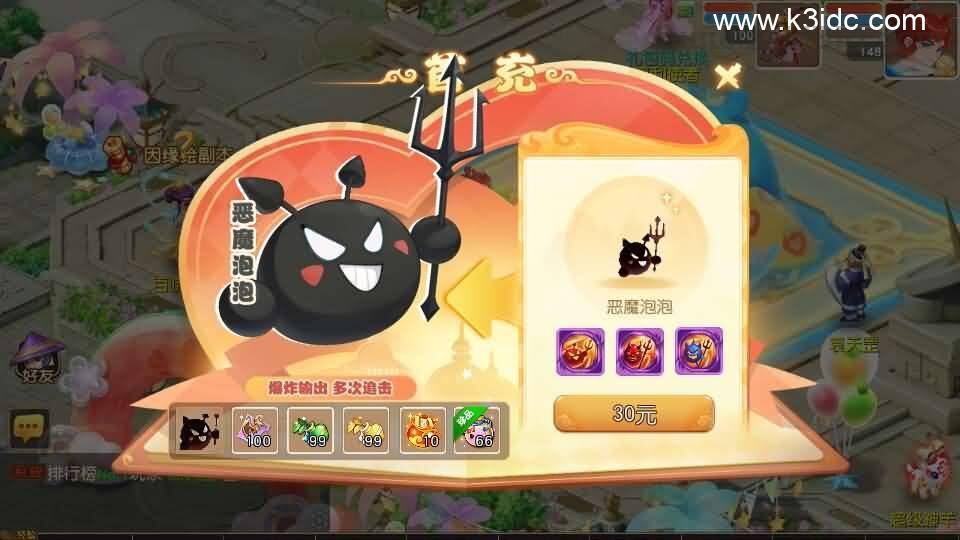 MT3换皮MH【紫禁之巅2双经脉挂机尊享版】最新整理Linux手工服务端+安卓苹果双端+GM后台+详细搭建教程+全套源码  第20张
