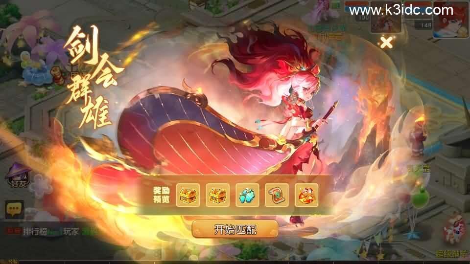 MT3换皮MH【紫禁之巅2双经脉挂机尊享版】最新整理Linux手工服务端+安卓苹果双端+GM后台+详细搭建教程+全套源码  第21张