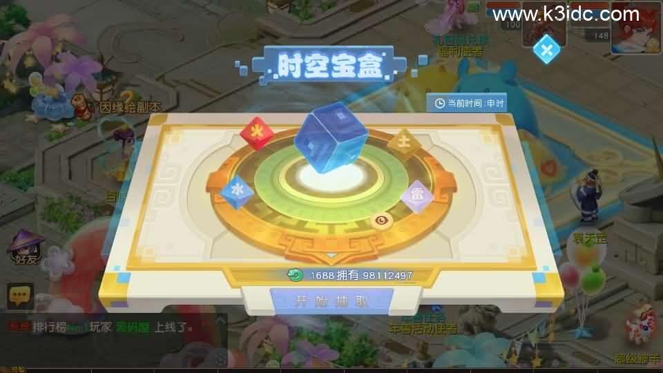 MT3换皮MH【紫禁之巅2双经脉挂机尊享版】最新整理Linux手工服务端+安卓苹果双端+GM后台+详细搭建教程+全套源码  第22张