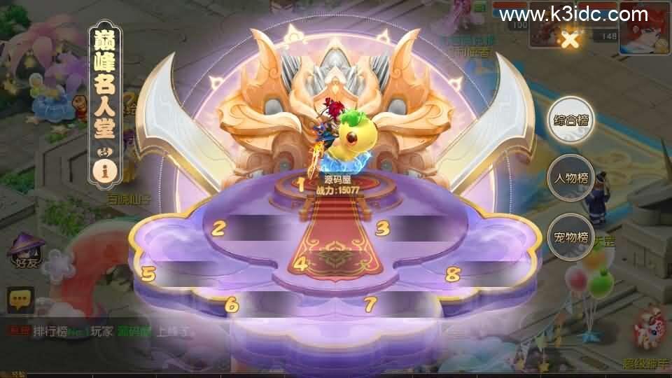 MT3换皮MH【紫禁之巅2双经脉挂机尊享版】最新整理Linux手工服务端+安卓苹果双端+GM后台+详细搭建教程+全套源码  第23张
