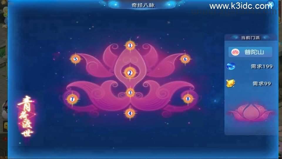 MT3换皮MH【紫禁之巅2双经脉挂机尊享版】最新整理Linux手工服务端+安卓苹果双端+GM后台+详细搭建教程+全套源码  第27张