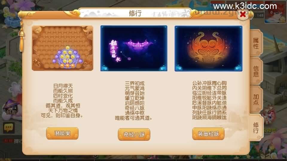 MT3换皮MH【紫禁之巅2双经脉挂机尊享版】最新整理Linux手工服务端+安卓苹果双端+GM后台+详细搭建教程+全套源码  第24张