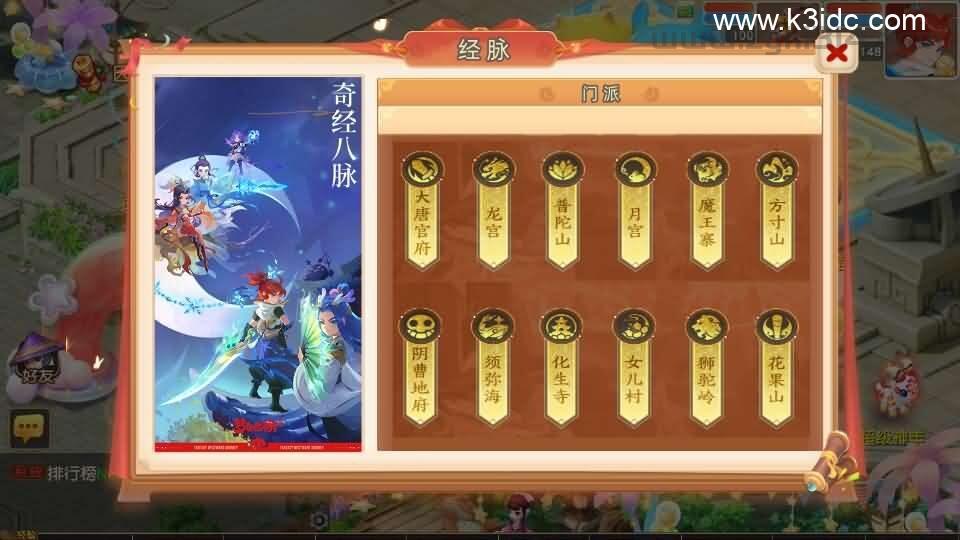 MT3换皮MH【紫禁之巅2双经脉挂机尊享版】最新整理Linux手工服务端+安卓苹果双端+GM后台+详细搭建教程+全套源码  第26张