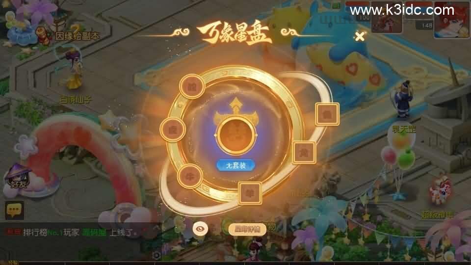 MT3换皮MH【紫禁之巅2双经脉挂机尊享版】最新整理Linux手工服务端+安卓苹果双端+GM后台+详细搭建教程+全套源码  第28张