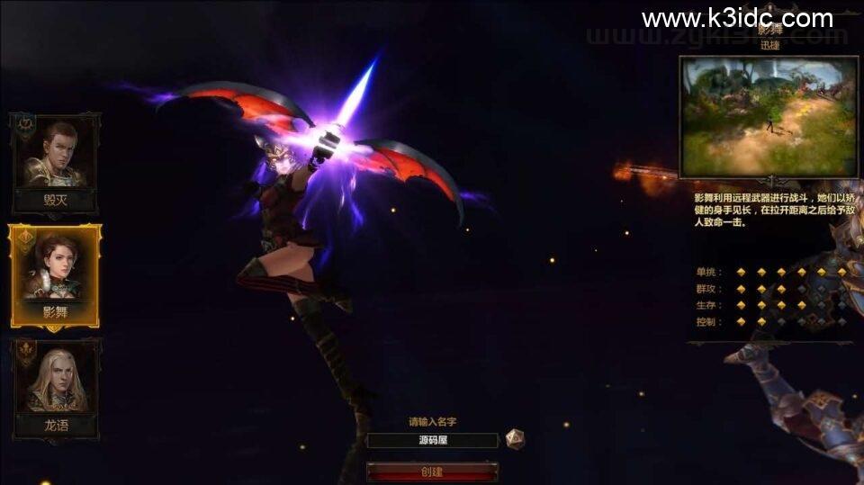 2D奇幻MMORPG页游【奇幻世界】最新整理WIN系服务端+详细外网教程  第2张