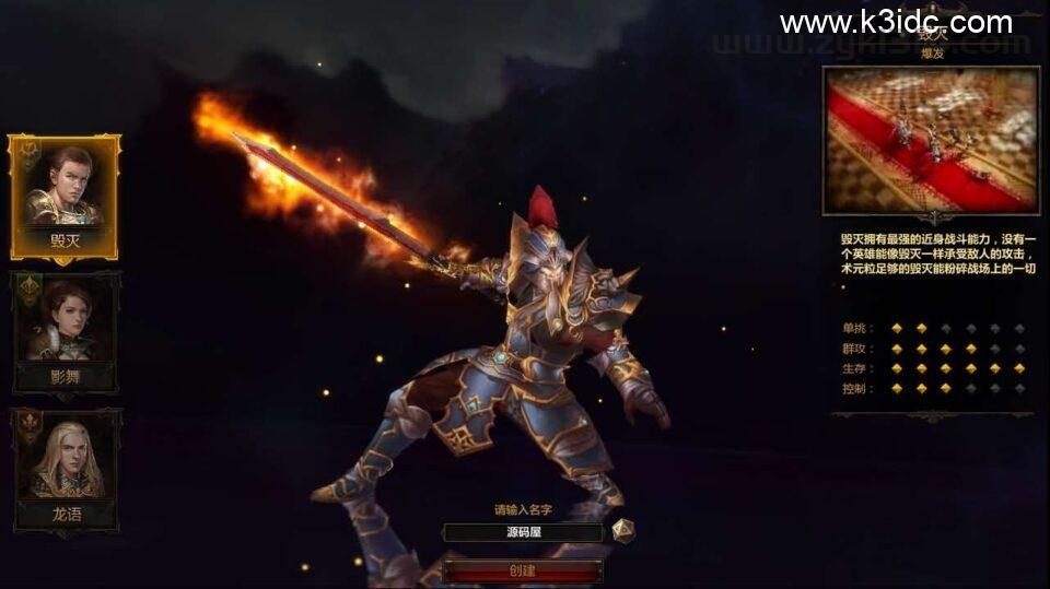 2D奇幻MMORPG页游【奇幻世界】最新整理WIN系服务端+详细外网教程  第1张