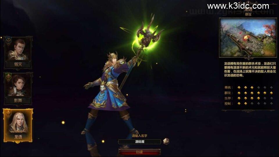 2D奇幻MMORPG页游【奇幻世界】最新整理WIN系服务端+详细外网教程  第3张
