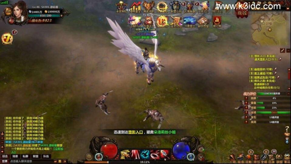 2D奇幻MMORPG页游【奇幻世界】最新整理WIN系服务端+详细外网教程  第5张