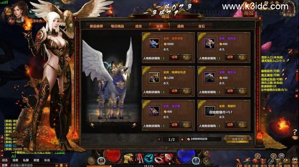 2D奇幻MMORPG页游【奇幻世界】最新整理WIN系服务端+详细外网教程  第7张