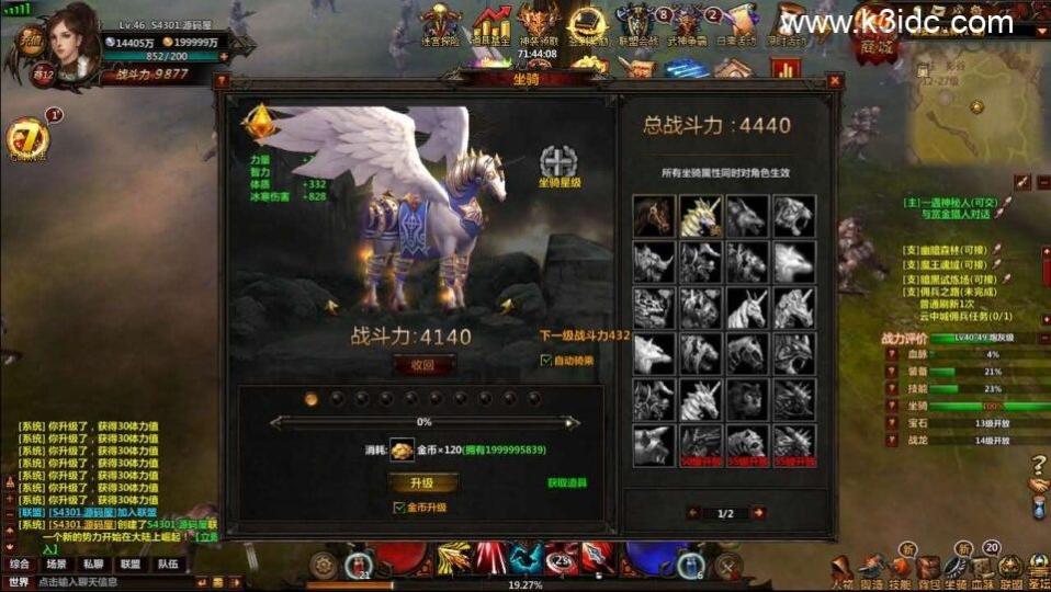 2D奇幻MMORPG页游【奇幻世界】最新整理WIN系服务端+详细外网教程  第9张
