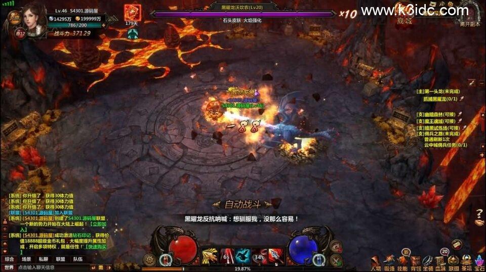 2D奇幻MMORPG页游【奇幻世界】最新整理WIN系服务端+详细外网教程  第15张
