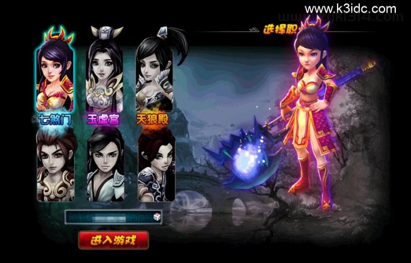 MMORPG典藏页游【醉西游之天尊封神】新整理Win一键服务端+网页注册+GM工具+详细外网搭建教程  第2张